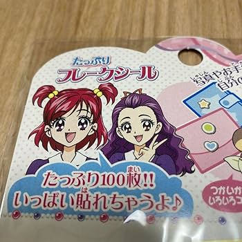 【ほぼ未開封★16点】プリキュア5 GOGO!　みずピタシール　プリキュア　P3 プリキュア5 GoGo！ みずぴたシール タトゥーシール エンスカイ